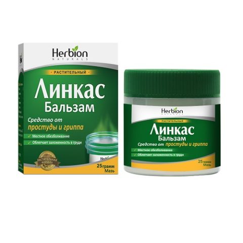Линкас Бальзам мазь по 25 г
