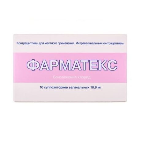Фарматекс суппозитории вагинальные №10