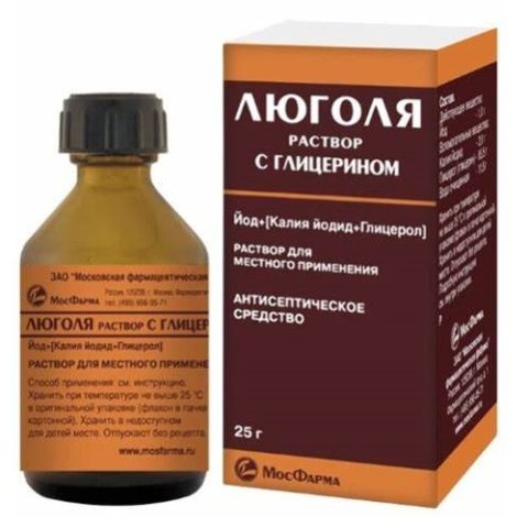 Люголя раствор с глицерином 25 г