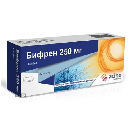 Бифрен капсулы по 250 мг №20