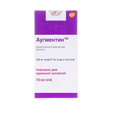 Аугментин порошок для суспензии 400 мг/57 мг/5 мл по 70 мл