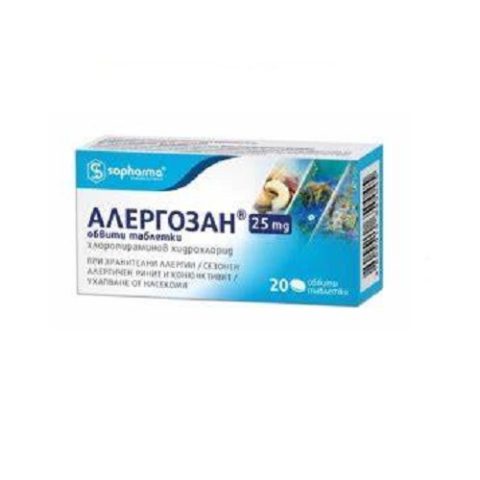 Аллергозан таблетки 25 мг №20