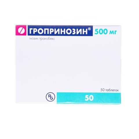 Гропринозин таблетки по 500 мг №50