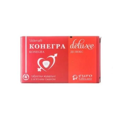 Конегра делюкс таблетки по 50 мг №4