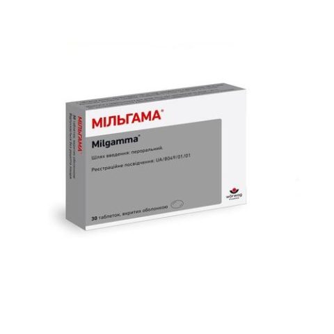 Мильгамма таблетки, п/о №30 (15х2)