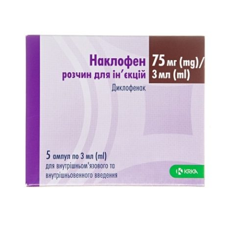 Наклофен ампулы 75 мг/3 мл по 3 мл №5