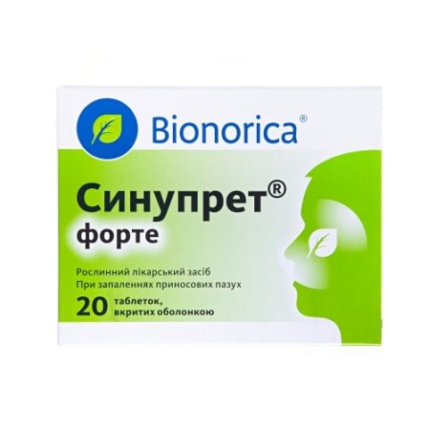 Синупрет форте таблетки, п/о №20