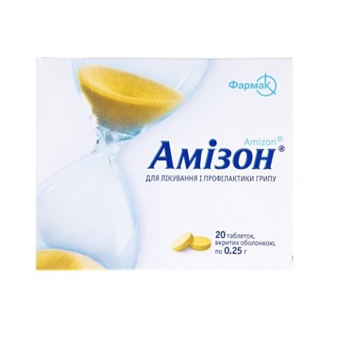 Амизон таблетки по 0,25 г №20