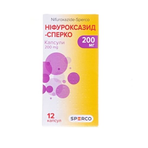 Нифуроксазид-Сперко капсулы по 200 мг №12