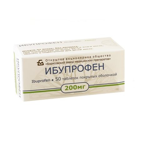 Ибупрофен таблетки 200 мг №50 (Борисовский ЗМП)