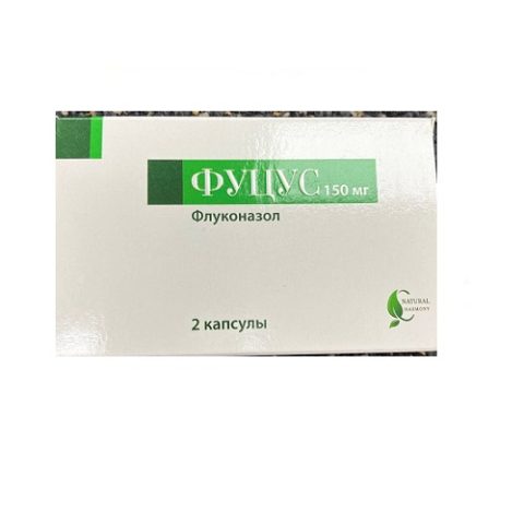 Фуцус капсулы по 150 мг №2