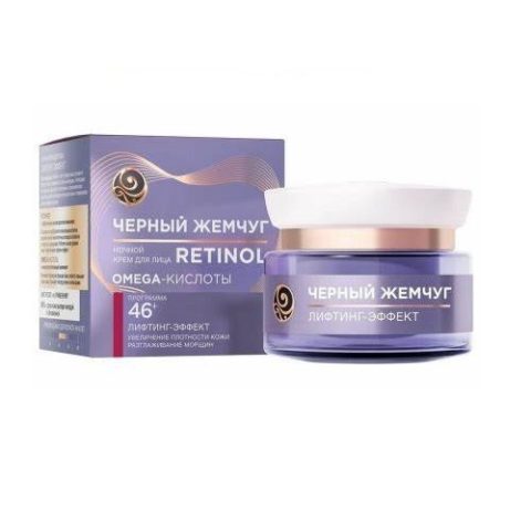 «Черный Жемчуг» Крем ночной Retinol от 46 лет, 45 мл