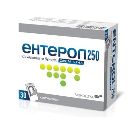 Энтерол 250 капсулы по 250 мг №30