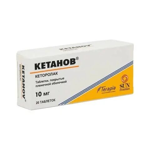 Кетанов таблетки №20 (обезболивающее)