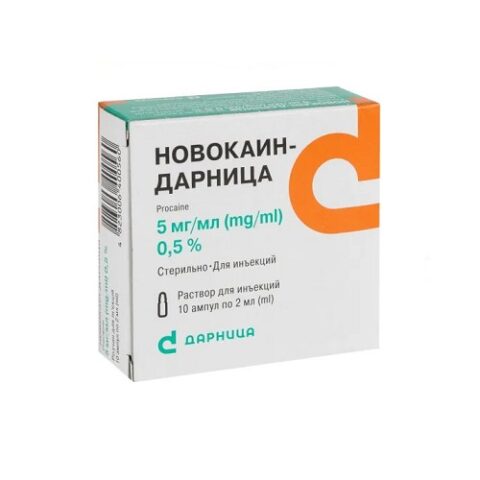 Новокаин-Дарница ампулы 0,5 % по 5 мл №10