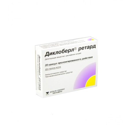 Диклоберл ретард капсулы по 100 мг №20