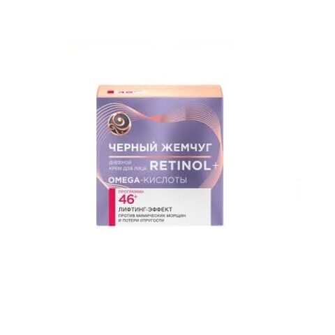 «Черный Жемчуг» Крем дневной Retinol от 46 лет, 45 мл