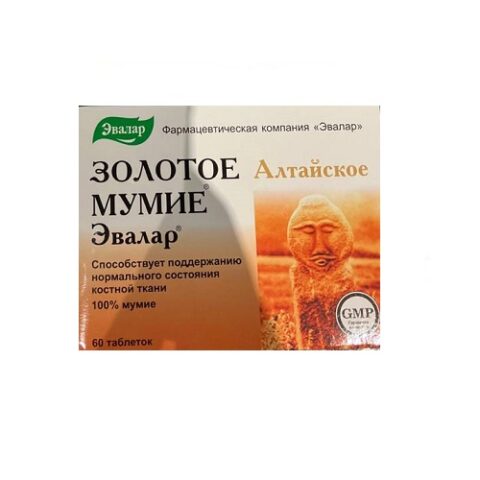 Мумие золотое таблетки №60 Эвалар
